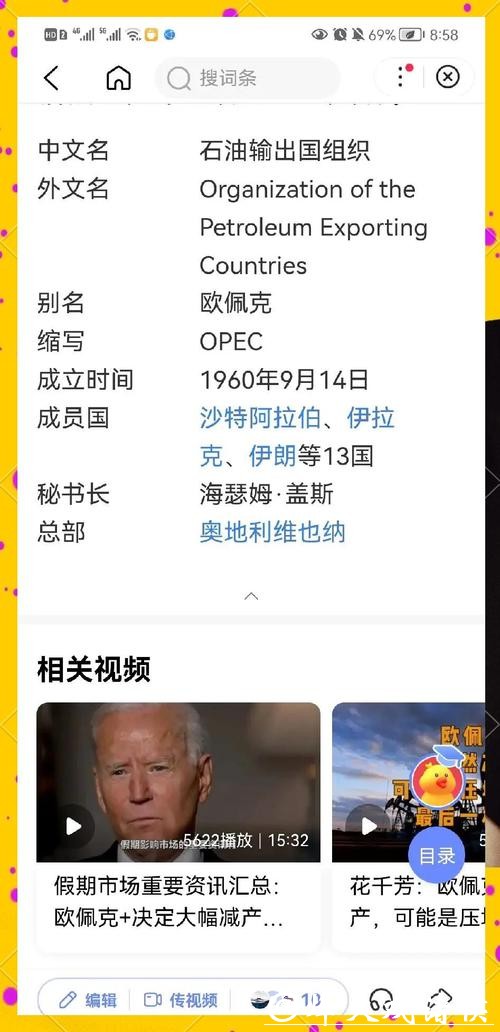 2026篮球世界杯投注攻略推荐 2026篮球世界杯投注攻略推荐