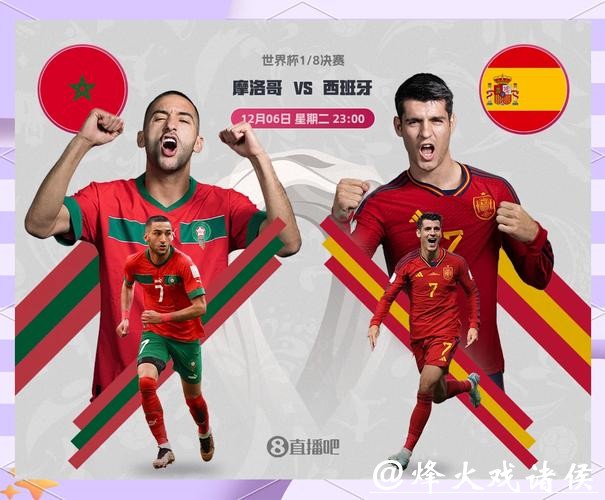 揭秘世界杯外围平台的独特优势 揭秘世界杯外围平台的独特优势