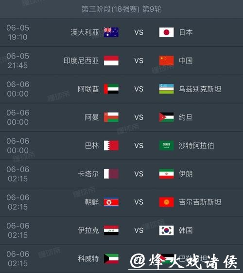 2026年世界杯决赛精彩预测分析 2026年世界杯决赛精彩预测分析