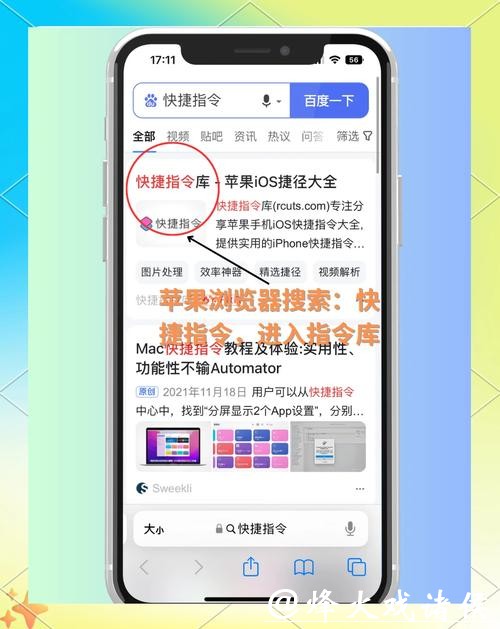 手机下注世界杯的方法与技巧 手机下注世界杯的方法与技巧