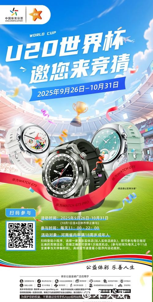 世界杯下注小程序推荐