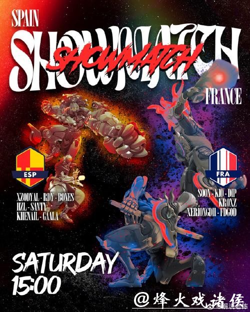 OW世界杯直播全程回顾 OW世界杯直播全程回顾