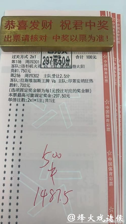 篮球世界杯在线投注推荐